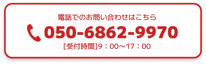 banner-phone-number